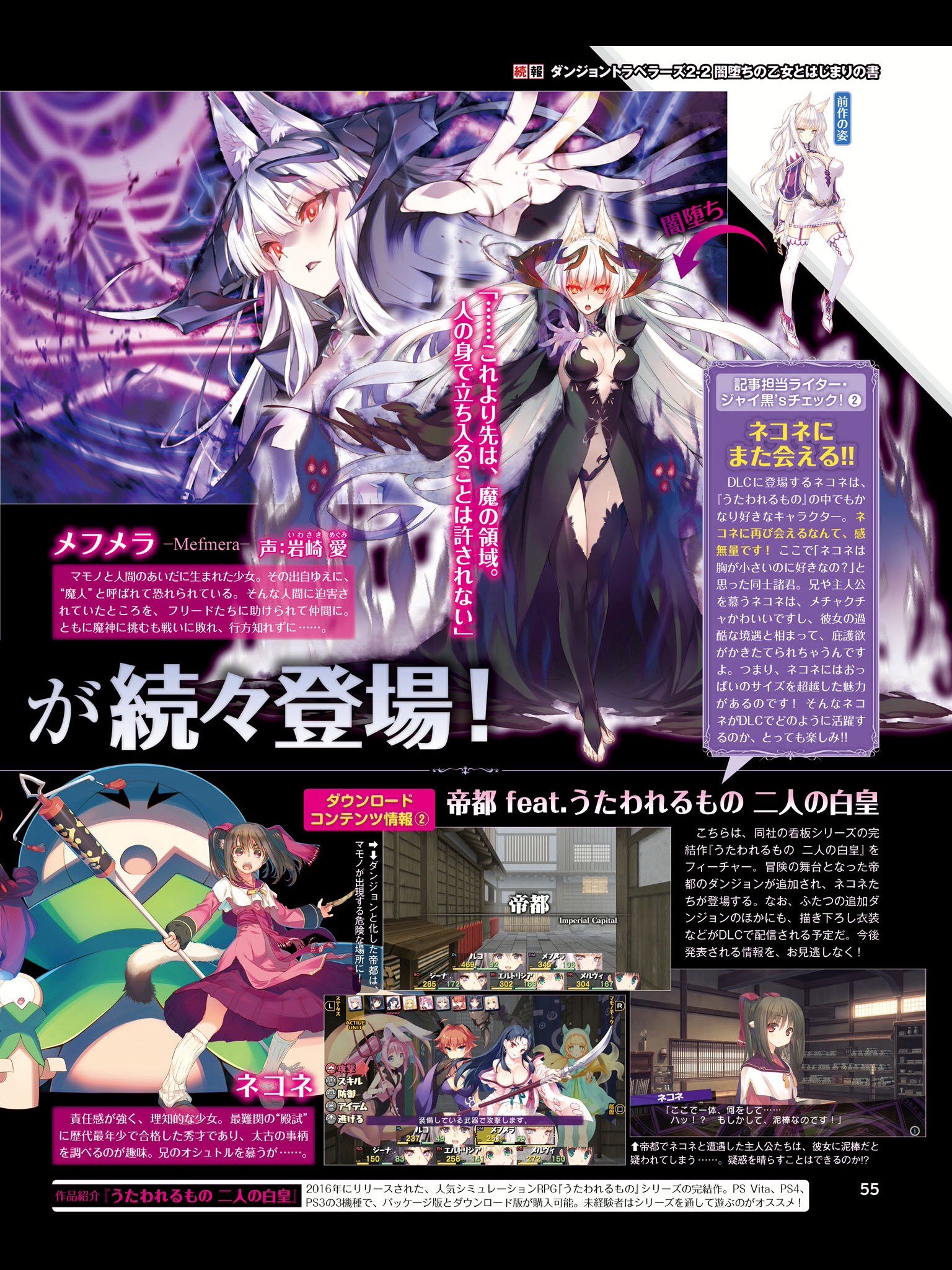Elliot G Fisticuffs Dungeon Travelers 2 2 It S Extremely Bizarre Seeing Setsuna Down There As Dlc Extremely Dump Elliot G Fisticuffs Dungeon Travelers 2 2 It S Extremely Bizarre Seeing Setsuna Down There As Dlc Extremely Dump