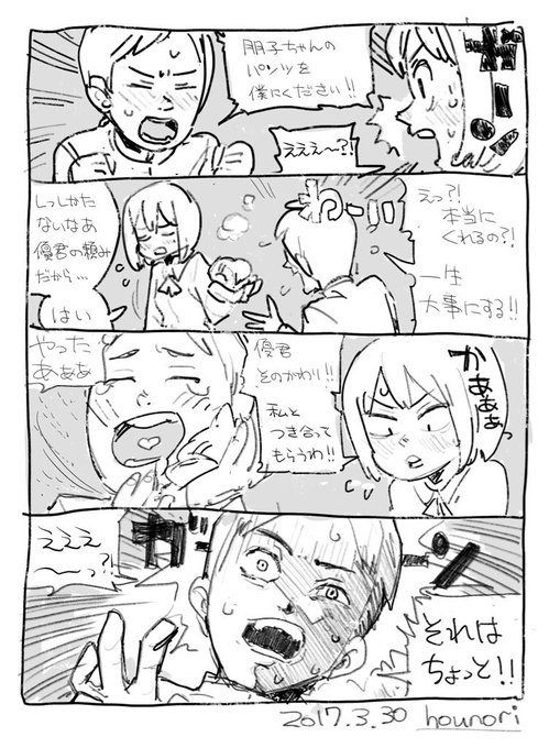 お絵描き : 好きなもの 