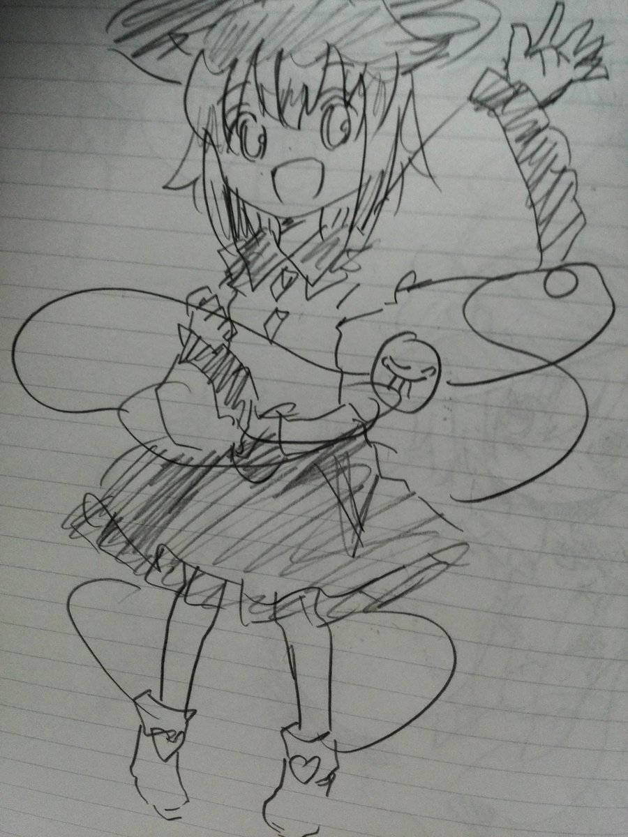 RAKUGAKI 