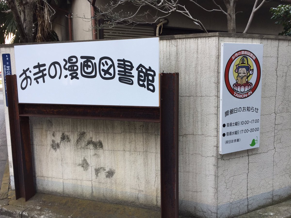 tmkii's tweet photo. 病院行く途中で見つけたの。え？何これ？ https://t.co/pGDkvHpklE