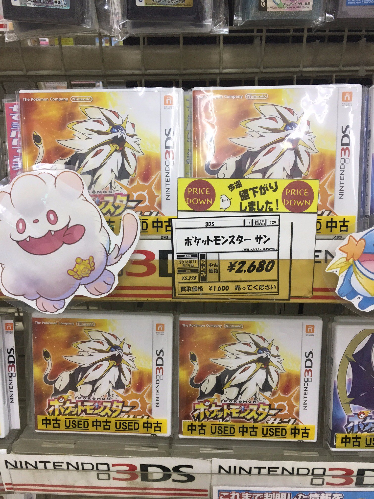 レプトン ポケgoで 金銀のポケモンが追加されましたが ゲームも売れてます サン ムーン追加まだー 笑 3ds ポケットモンスターサン 中古税込価格 2 680円で販売中 価格は掲載日現在です ポケモン レプトン五日市店 T Co 1mwh7tmaod