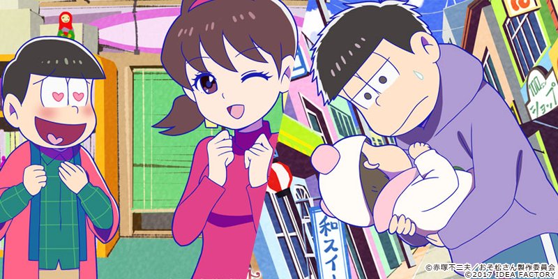 公式 オトメイト おそ松さん The Game はちゃめちゃ就職アドバイス デッド オア ワーク 公式サイトにて ギャラリーを更新しました T Co Oybpvpoq4q おそ松さん オトメイト