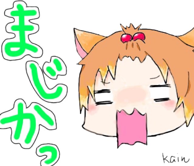 ワンコ系男子 ワンコ系男子