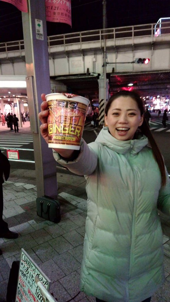 iceTOWERturn's tweet photo. CD300枚お届けのチャレンジを
見事達成した後の笑顔をお裾分け
#MISOGINGER を片手に
笑顔のリアル三十路んジャー
#樹里果の三十路 なめたらあかん
#日清 さん❗️
#女子独身倶楽部 には
#三十路ジンジャー って曲が
あります。
コラボしませんか?🤗 https://t.co/XSeP3yiUtM