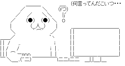 @hagishima ボッキービースト……? 