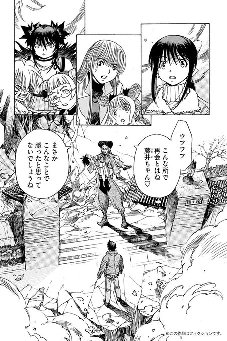 Eヤングマガジン E Youngmagazine 17年03月 Twilog Eヤングマガジン E Youngmagazine 17年03月 Twilog