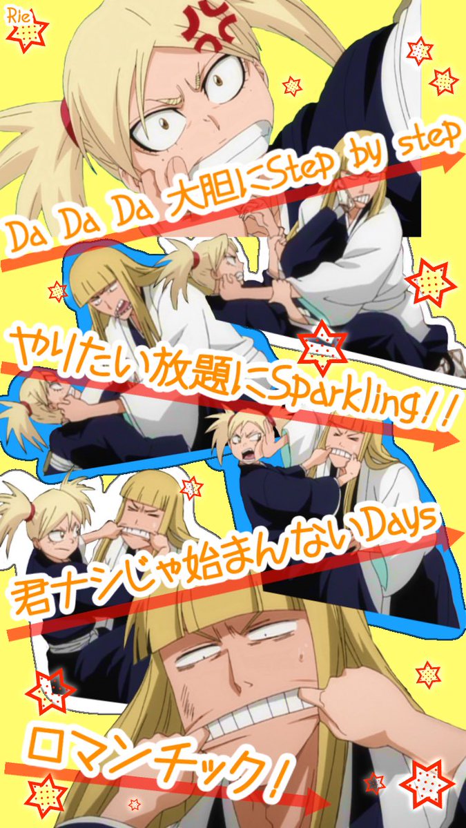 りえ 再アップ やりたい放題しました笑 保存の際は一言頂けたら嬉しいです 自作発言 サイン消し 二次転載禁止 Bleach 平ひよ 平子真子 猿柿ひよ里 S C A N D A L Sparkling