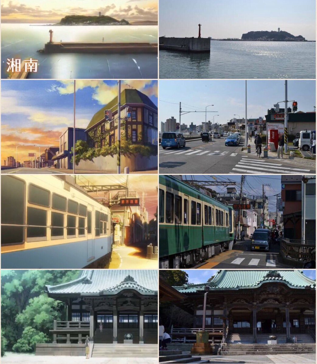 横 きみの声をとどけたい 舞台探訪 聖地巡礼 Pv編 藤横巡礼日記 T Co Ptmw1tvoec 写真ミスったので再投稿 横 藤横巡礼日記 はキミコエを応援します W キミコエ T Co 8ooyqsuotb Twitter