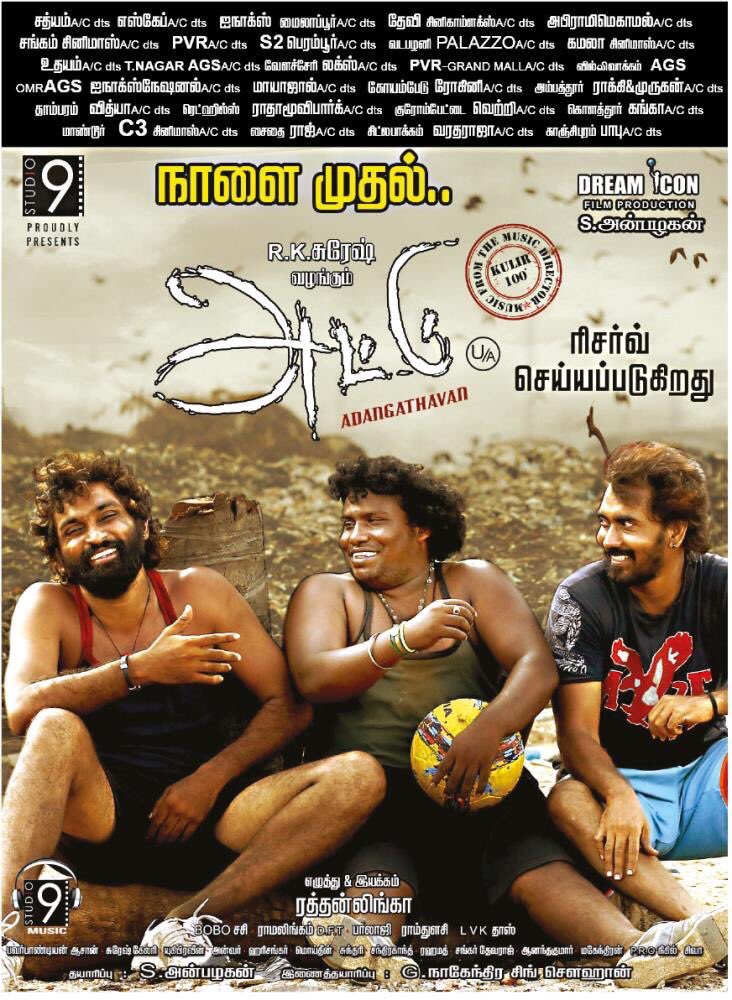 studio9_suresh's tweet photo. https://t.co/2Vq9r4TKy3