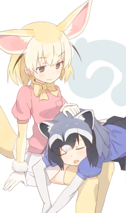 フェネアラ 