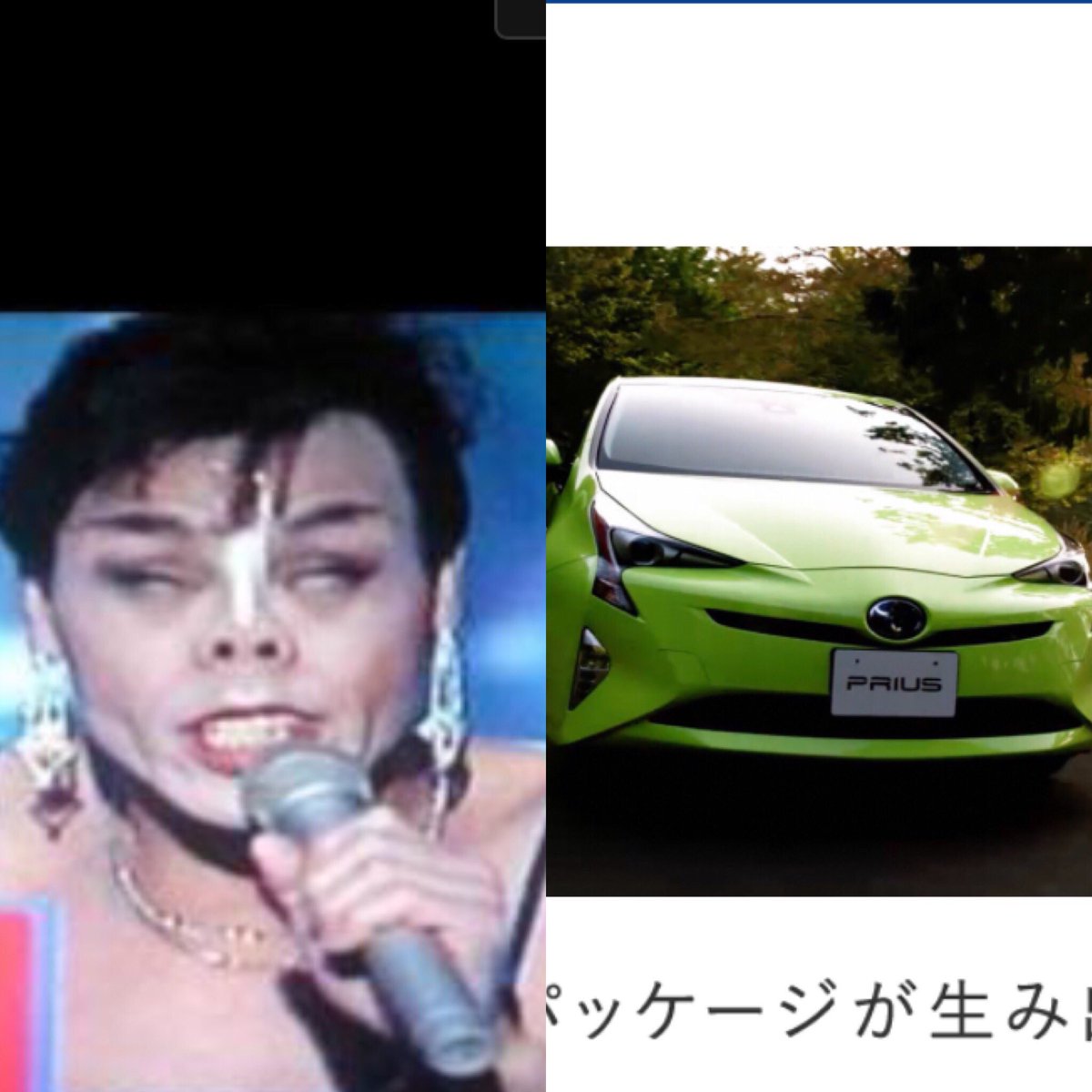 A Z Rx121c いつからトヨタデザインは 変な癖というかふてぶてしさが加わったのか 50プリウスだってこんなだし トヨタは全然嫌いじゃないんだけど 期待とのギャップがあって 悪い方向に 裏切られることが最近多いなぁ 車は見た目すっごい