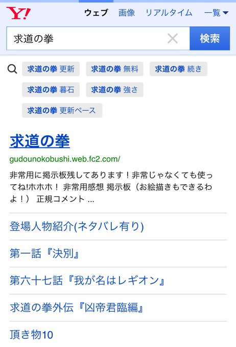 ケンガンアシュラさん の最近のツイート 1 Whotwi グラフィカルtwitter分析