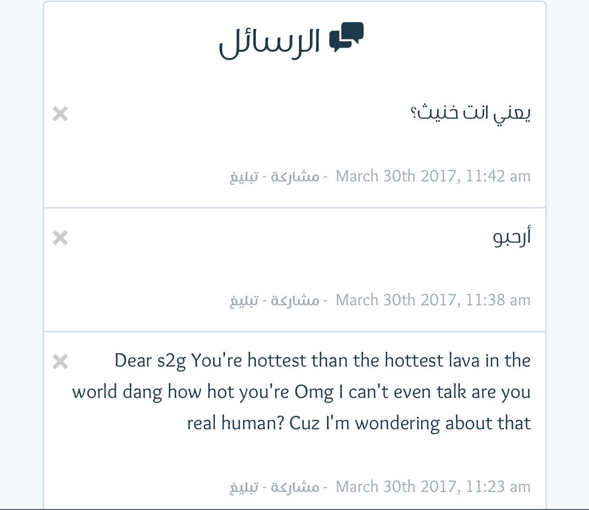 cute_rrd's tweet photo. ايه خنيث وسمعني صياحك

هاي

I don't think🙊
I'm ANGEL, but you're cute thanks🌈✨ https://t.co/OTj0pTju0B
