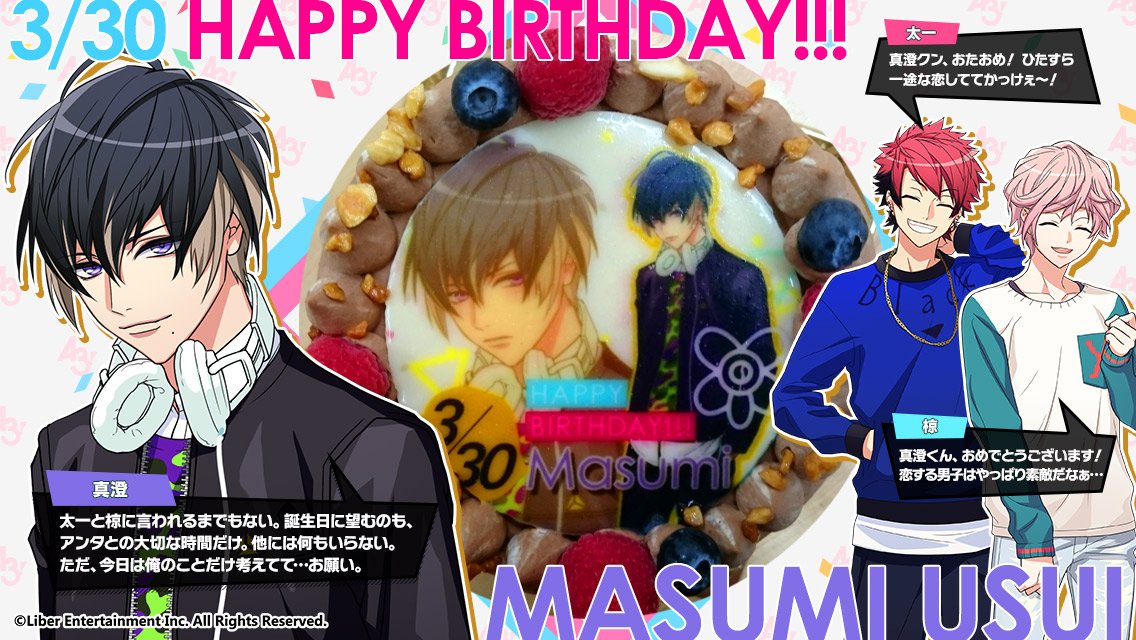 Twitter 上的 公式 A3 エースリー Happy Birthday 今日は春組 碓氷真澄くんの誕生日です 大好きな監督 に振り向いてもらえるよう 日々奮闘中の真澄くん そんな一途な恋愛に憧れている向坂椋くん 七尾太一くんからもお祝いのコメントを頂きました 写真 Twitter 上的 公式 A3 エースリー Happy Birthday 今日は春組 碓氷真澄くんの誕生日です 大好きな監督 に振り向いてもらえるよう 日々奮闘中の真澄くん そんな一途な恋愛に憧れている向坂椋くん 七尾太一くんからもお祝いのコメントを頂きました 写真