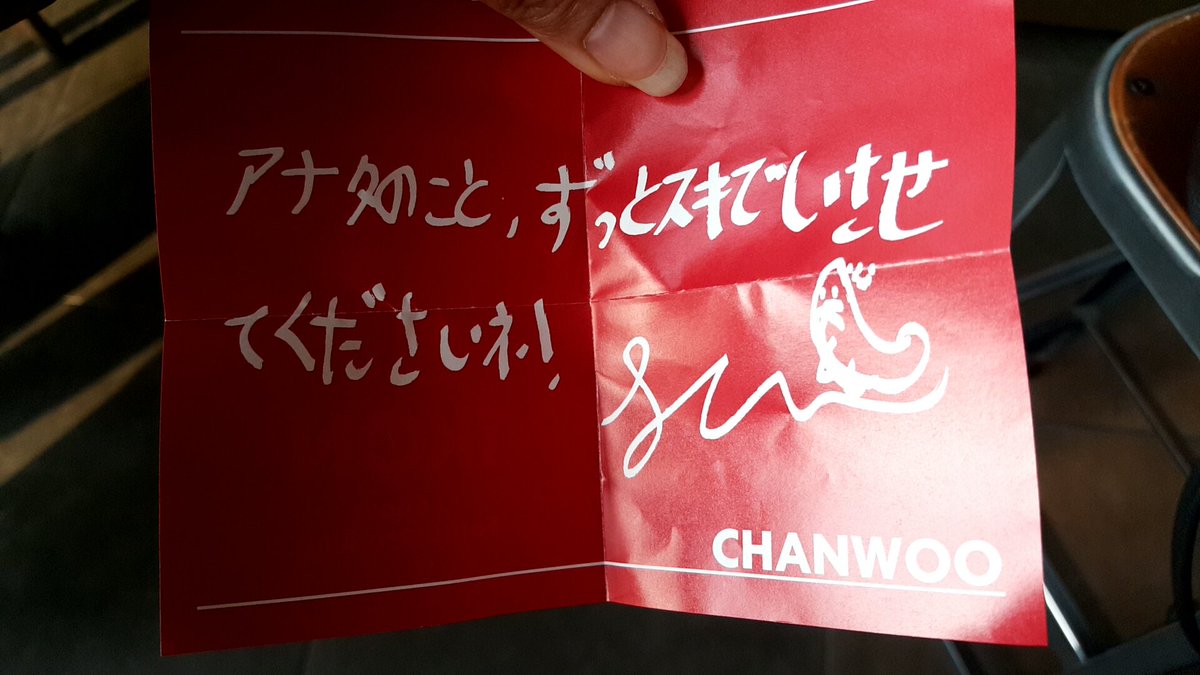 kya_mii's tweet photo. 【拡散希望】

iKON Pop Up Shop
ガチャガチャ　ランダムくじ
iShow Fortune-telling

譲） チャヌ
求） ドンちゃん、ドンヒョク

交換希望です。東京都内の手渡しか追跡番号付きのレターパックプラスの郵送でお願いします！ https://t.co/AFsrOLKHn5