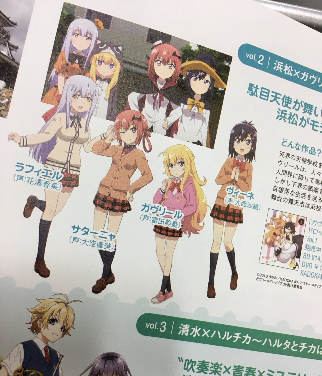 赤座あかり サターニャ 12話 デビルズメッセージ 悪魔的告げ口 ドラえもん 不幸 悪魔 大百科 あかりん あかざ ガヴリール 猫かぶり 猫耳 メイド 妹萌え萌え作戦 パシリ 下僕 姉 ゼルエル 神の腕 天使力 天使神拳奥義 二指真空返し 犬 苦手 天使 千里眼 神足通 沈黙