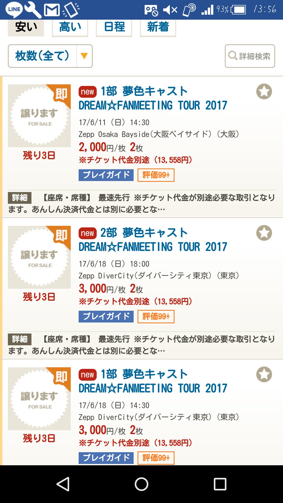 陽月えみか 23そせまみれ 夢キャス版で通報方法を説明しよう これをこうしてこうだ 文章を打つのが面倒ならこの次のリプにまんまこの文章を置いておくから各自好きにコピペして使ってくれ 以上 T Co C9stpegcas Twitter