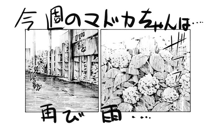 まどからマドカちゃんのtwitterイラスト検索結果 古い順 まどからマドカちゃんのtwitterイラスト検索結果 古い順