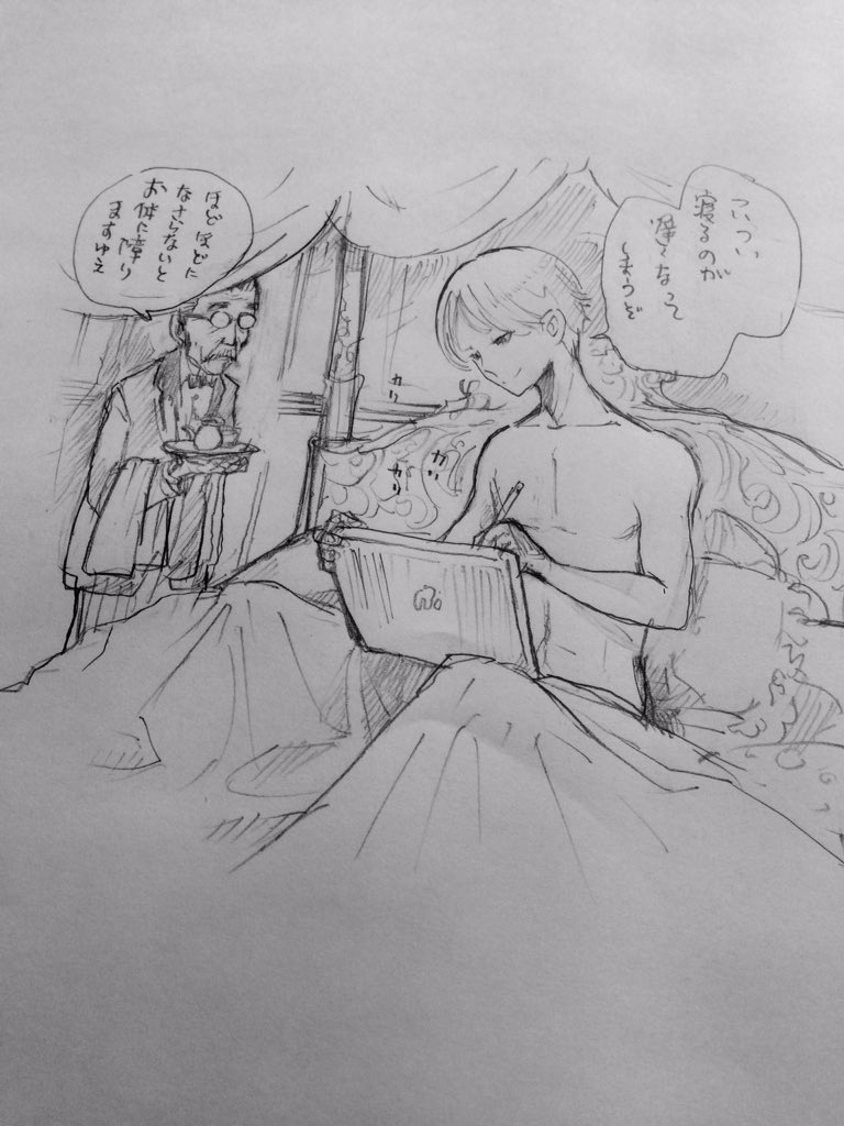 @aki001208 ※イメージイラスト 