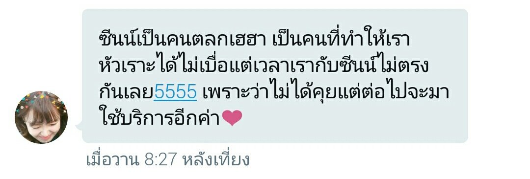 _MLCXOFFICIAL's tweet photo. รีวิวพี่ซีนน์ครับ @__Sseen จากน้องสายไหม @wd94bravox 💕 #ML_CLUB https://t.co/4fFk5Srw7b