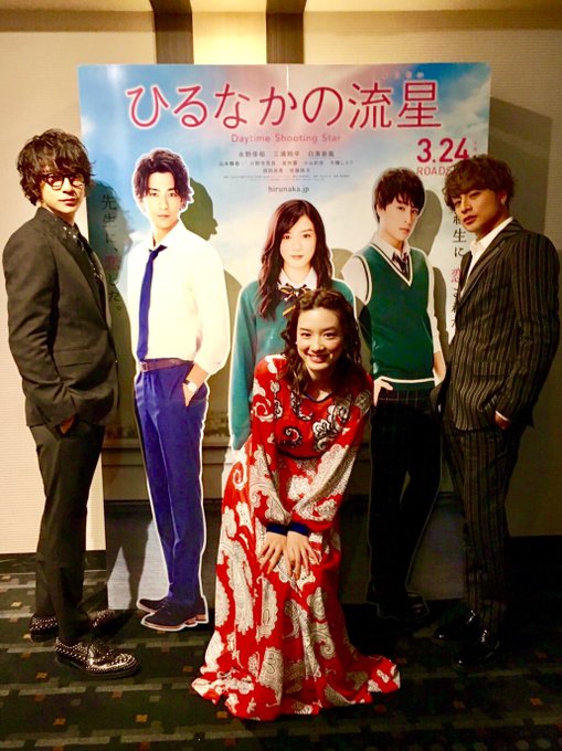 映画ひるなかの流星dvd 発売中 さん の人気ツイート 1 Whotwi グラフィカルtwitter分析 映画ひるなかの流星dvd 発売中 さん の人気ツイート 1 Whotwi グラフィカルtwitter分析