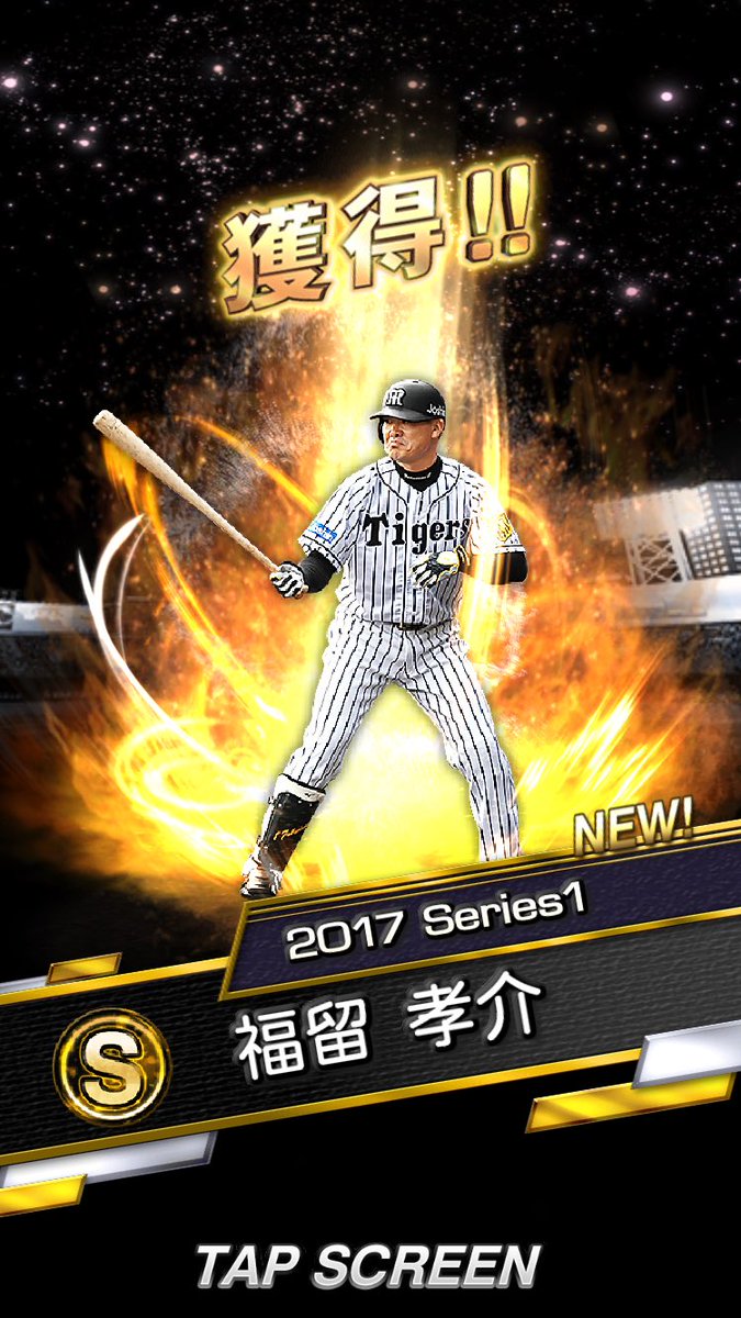 ace69164522's tweet photo. 今回のイベント
福留→ゴールド
雄平→エスランク契約書 https://t.co/BGiwzpJuba