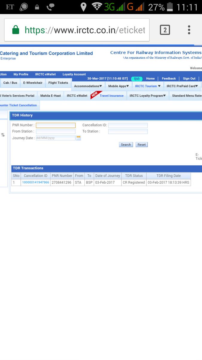 amitvrm04's tweet photo. @RefundSECR @GMSECR  I'm attaching here the screenshot of my tdr history which shows I filled tdr before the actual timing https://t.co/MPZsOiZwlW