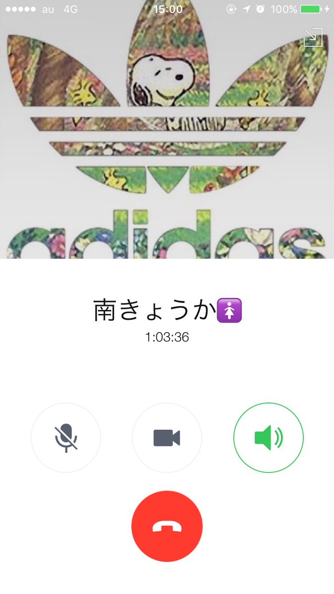 Sumitan0826's tweet photo. 久しぶりに喋ったな笑
仕事頑張ってね明日 https://t.co/uTeUu1uhKY