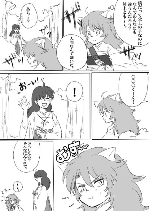 殺りんのtwitterイラスト検索結果 古い順 殺りんのtwitterイラスト検索結果 古い順
