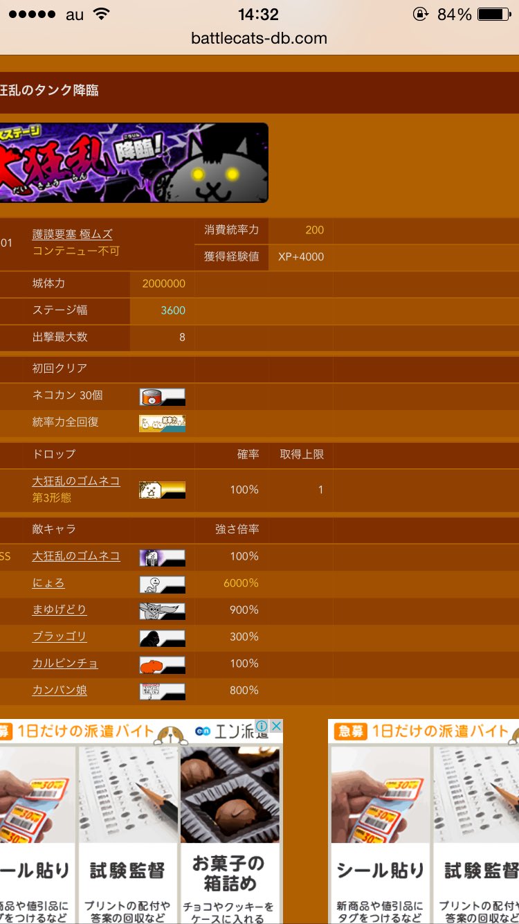 すすすすいっち ゴムネコの射程変わらんしいけそう 宮木さんあんまり役に立ったイメージないけどいないとゴリラやだっふんど まゆげどりの処理追いつかないから多分必須 ジェンヌさんは金欠の素だしゴムネコの390の射程に負けてるから論外 3