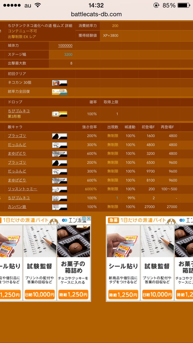 すすすすいっち ゴムネコの射程変わらんしいけそう 宮木さんあんまり役に立ったイメージないけどいないとゴリラやだっふんど まゆげどりの処理追いつかないから多分必須 ジェンヌさんは金欠の素だしゴムネコの390の射程に負けてるから論外 3