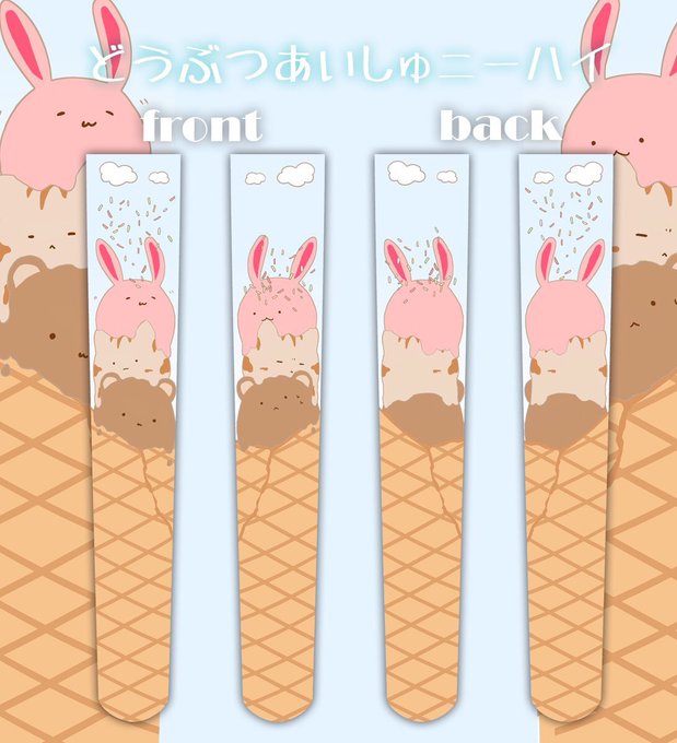 キャンディポットのtwitterイラスト検索結果 古い順 キャンディポットのtwitterイラスト検索結果 古い順