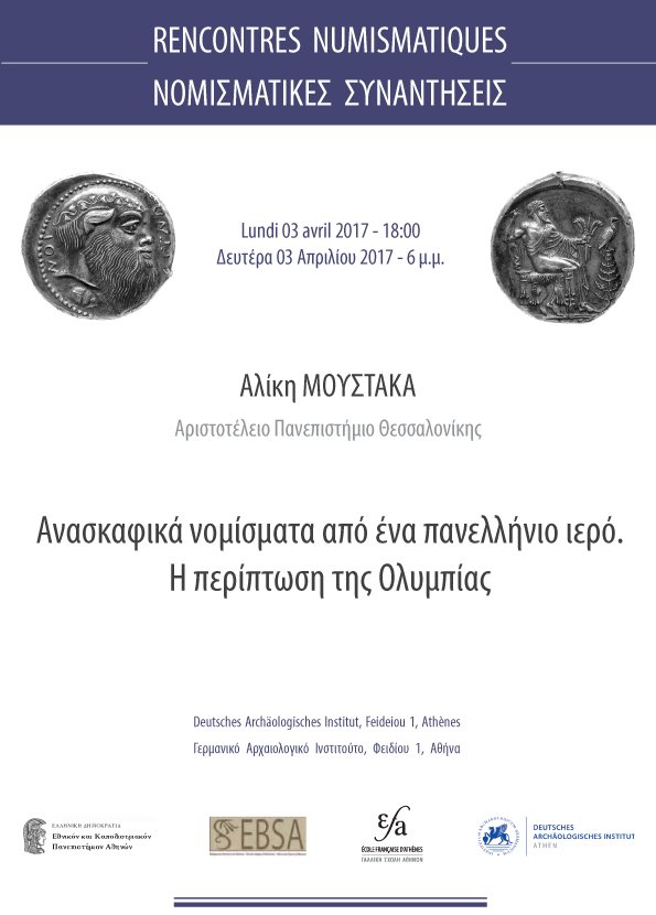 efathenes's tweet photo. 03/04/2017- RENCONTRES NUMISMATIQUES avec @efathenes @uoaofficial #EBSA #DAIAthen https://t.co/BF7AgDKygX https://t.co/WbuK3nLj8o