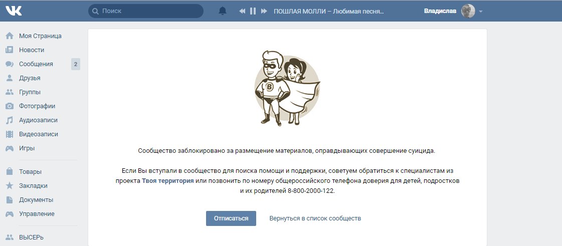 qazplm720's tweet image. лол #синийкит #тихийдом #разбудименяв420иликактамблять