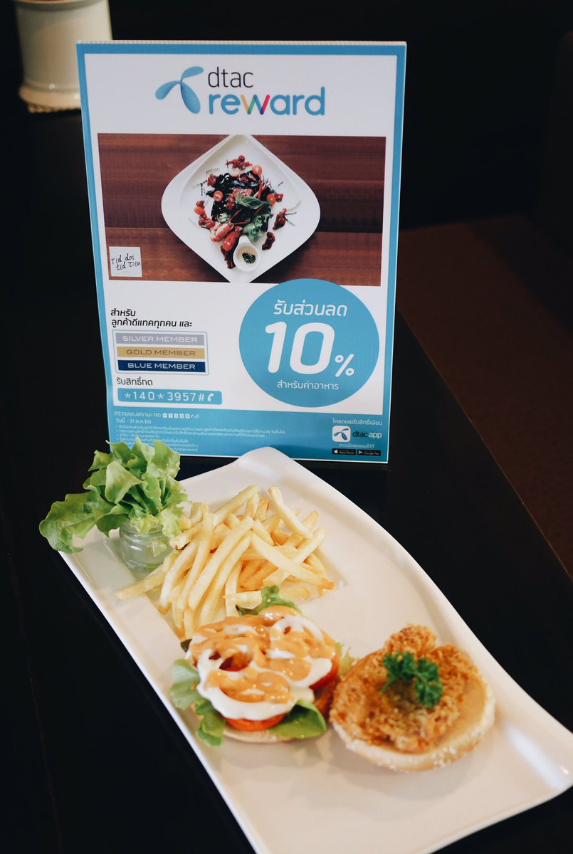 Tiddoitiddin's tweet photo. ใครใช้ Dtac บ้างเอ่ย ตอนนี้ทานอาหารที่ร้านลูกค้า Dtac กดรับสิทธิ์ส่วนลดค่าอาหารฟรีทันที 10%เลยน้า #dtacreward #dtac #ทีมมฟล #aroundmfu https://t.co/vtacJ4VrYg