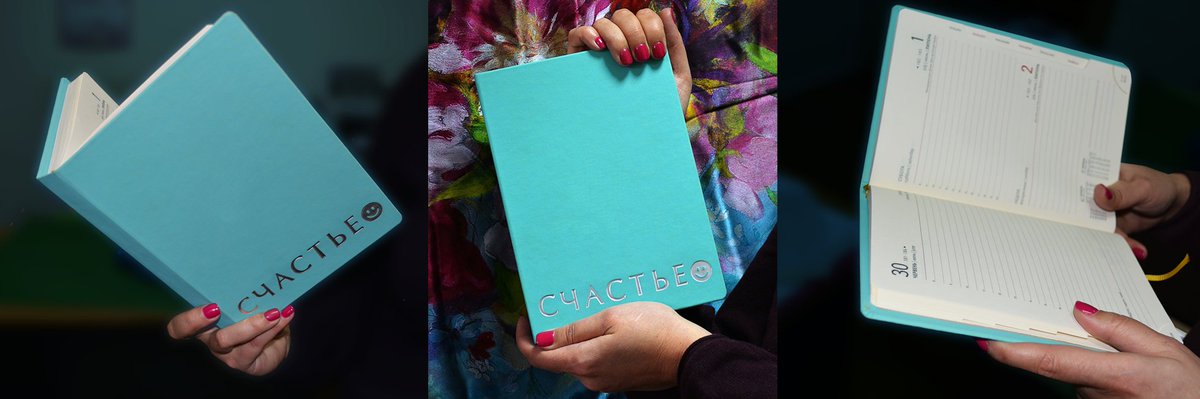 compTWM's tweet image. Ежедневники тм PERSONA! persona-kiev.com