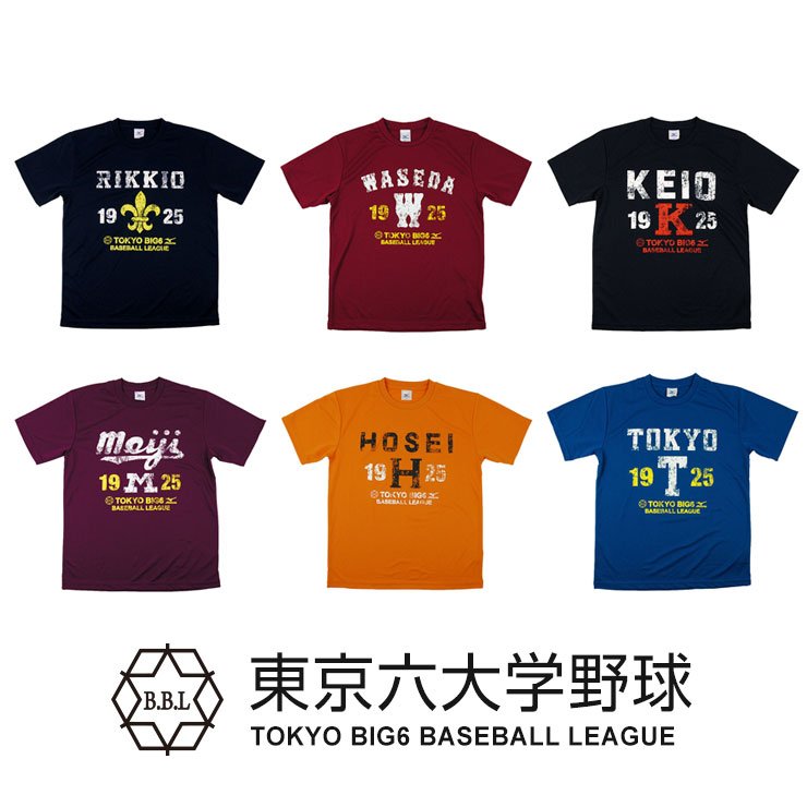 Mizuno Official Shop（ミズノ公式オンライン） on X