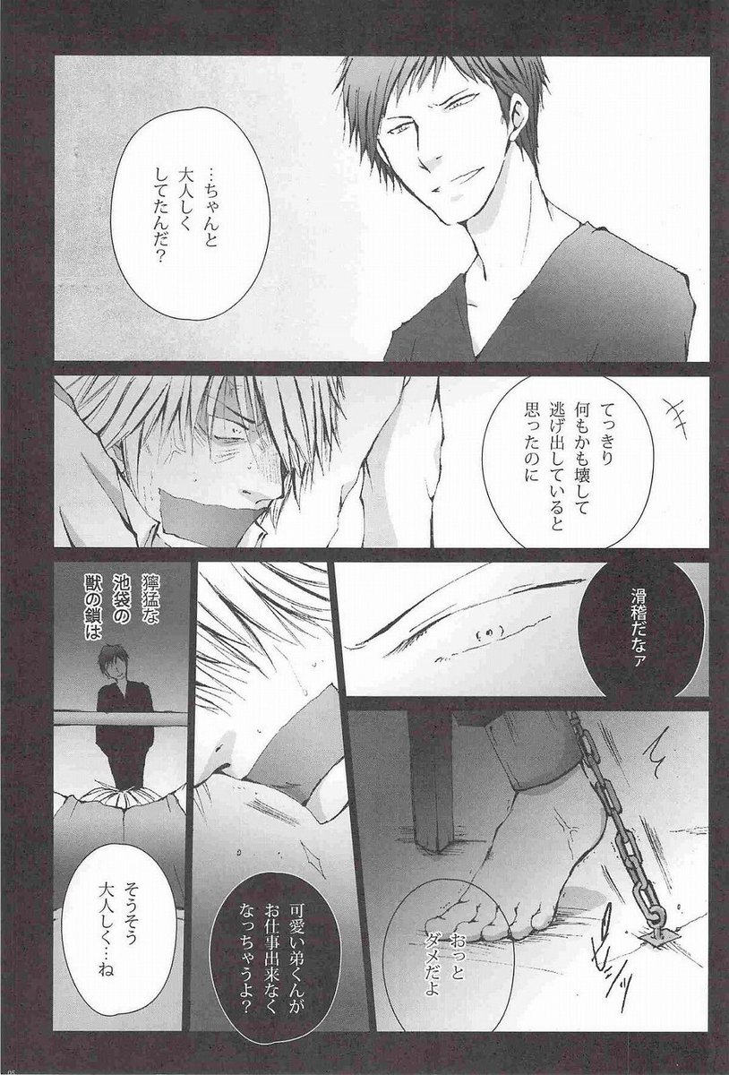 臨静 臨静