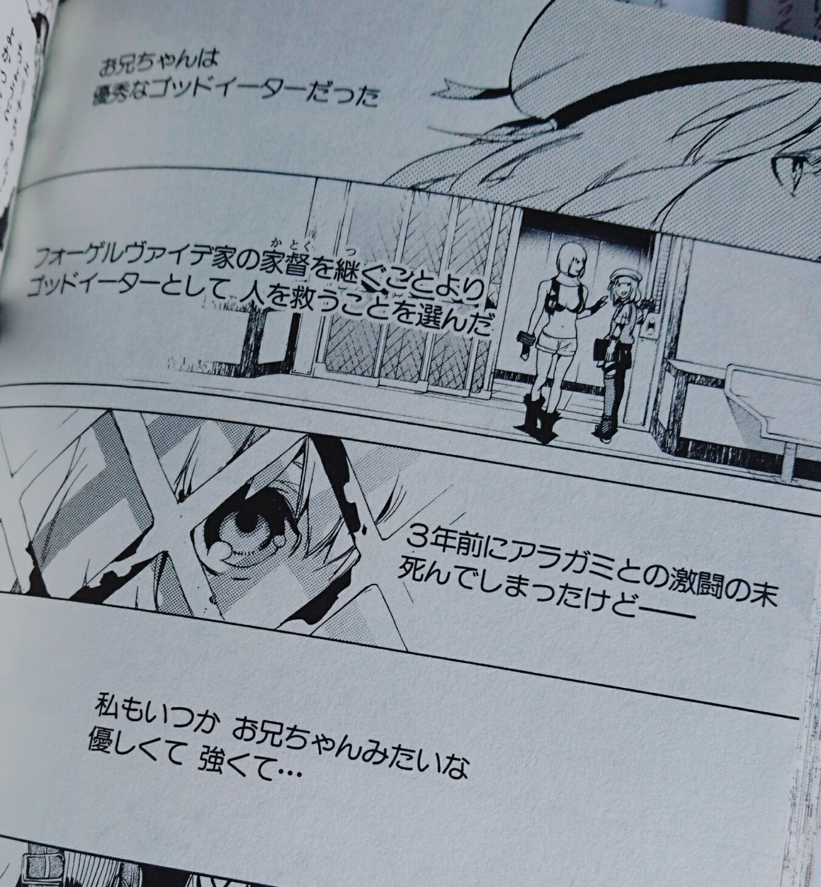 エリック上だ Cerca Al Twitter Twitter