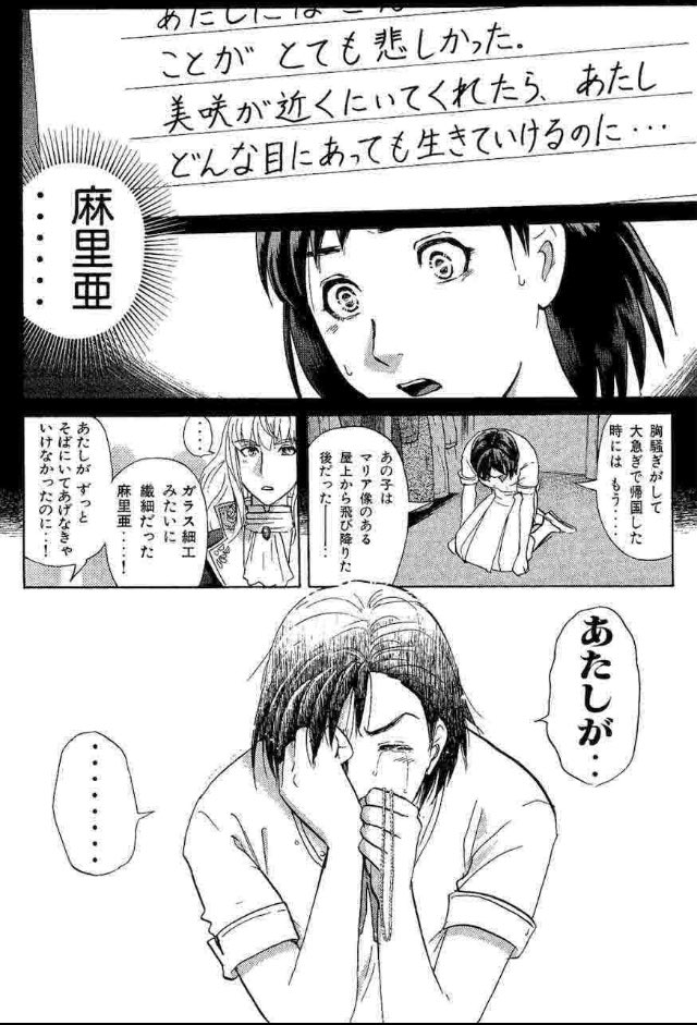 Twitter पर チコビクトリー 探偵学園q この回だけめっちゃ百合漫画と化してるの好き Twitter पर チコビクトリー 探偵学園q この回だけめっちゃ百合漫画と化してるの好き