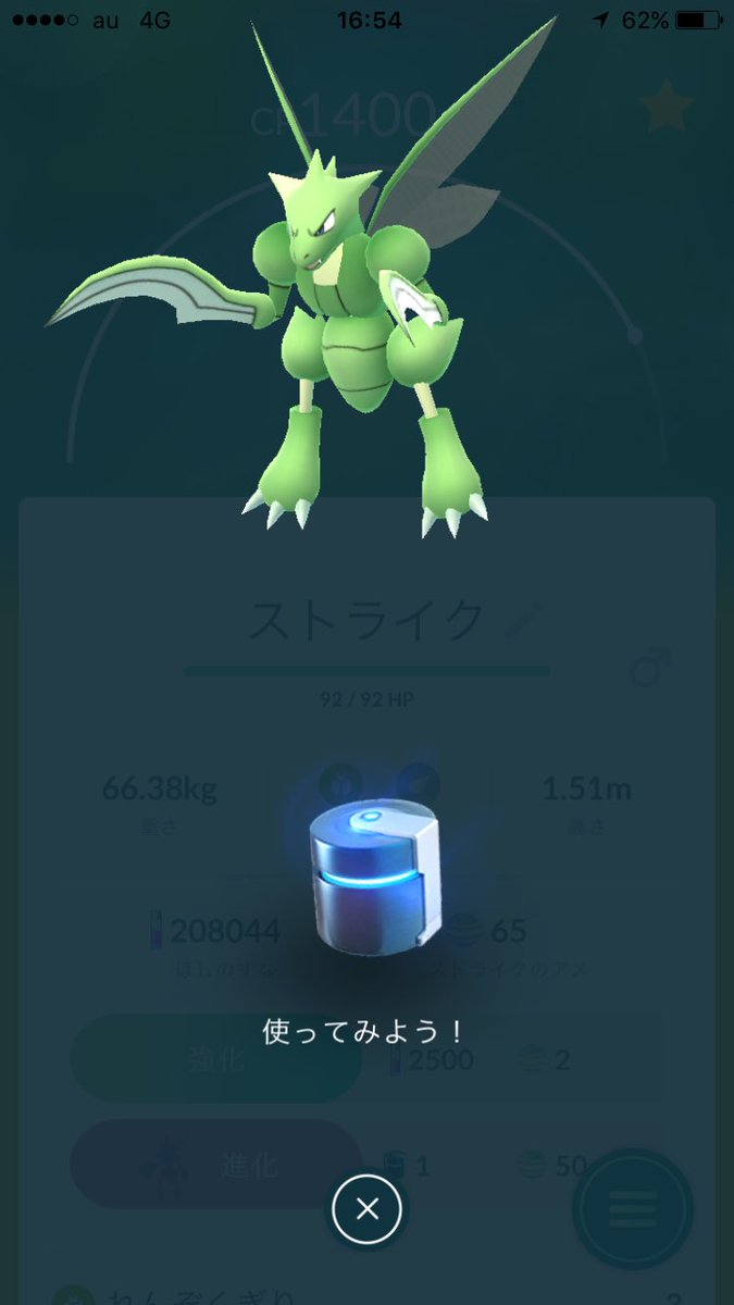 ポケモン英語講座 Pokemon English Twitter