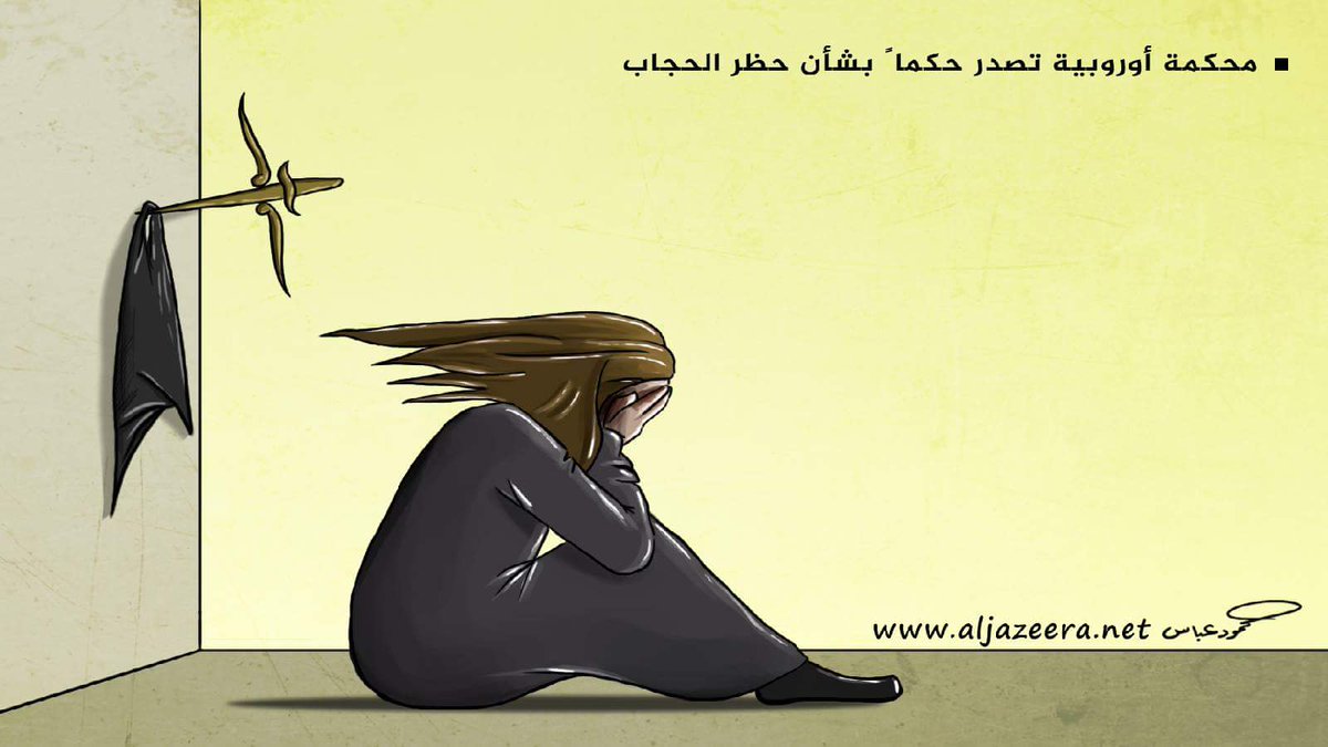 Hossamhs's tweet photo. الحرية على المذهب الاوروبي https://t.co/Ja0bXuUdV5