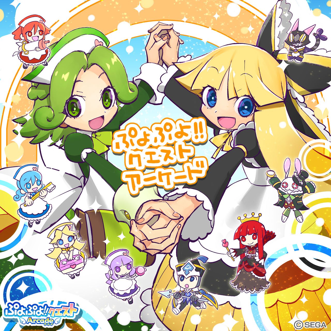 ぷよぷよ クエスト アーケード公式 Am Puyoquest Twitter
