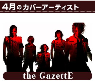 clubZy_Raimaru's tweet photo. 本日18時より、3/10公演を終えたthe GazettE全メンバーの最新インタビュー全４回（3/30, 4/6, 4/13, 4/20） がスマホ日刊ブロマガ！「club Zy.チャンネル」でスタート！
https://t.co/6P44pgT7uW https://t.co/1k9DacY77h