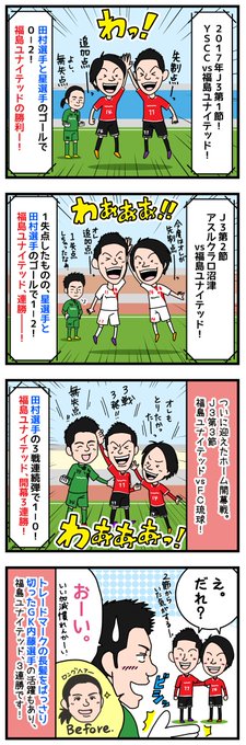 田村翔太 を含むマンガ一覧 ツイコミ 仮 田村翔太 を含むマンガ一覧 ツイコミ 仮