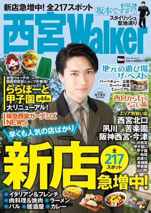 坂本ですが アニメ公式さん がハッシュタグ 坂本ですが をつけたツイート一覧 1 Whotwi グラフィカルtwitter分析 坂本ですが アニメ公式さん がハッシュタグ 坂本ですが をつけたツイート一覧 1 Whotwi グラフィカルtwitter分析