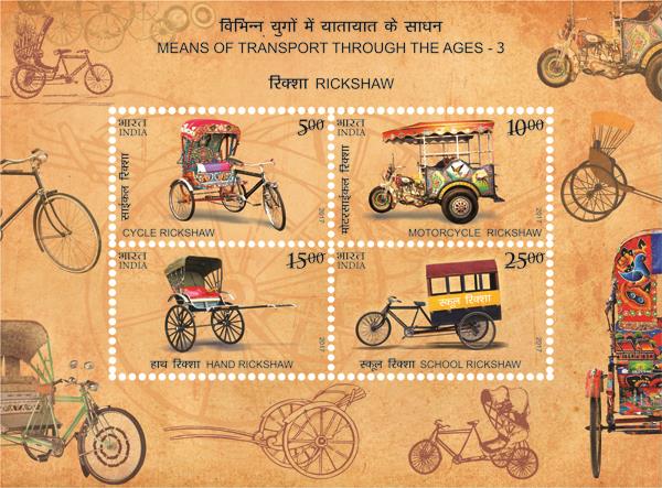 CarWhoops's tweet photo. Reminisce your past with journey of these stamps on the evolution of transportation methods in India. 

#Cars #Transportation #Collections https://t.co/PfWUZFxx4d