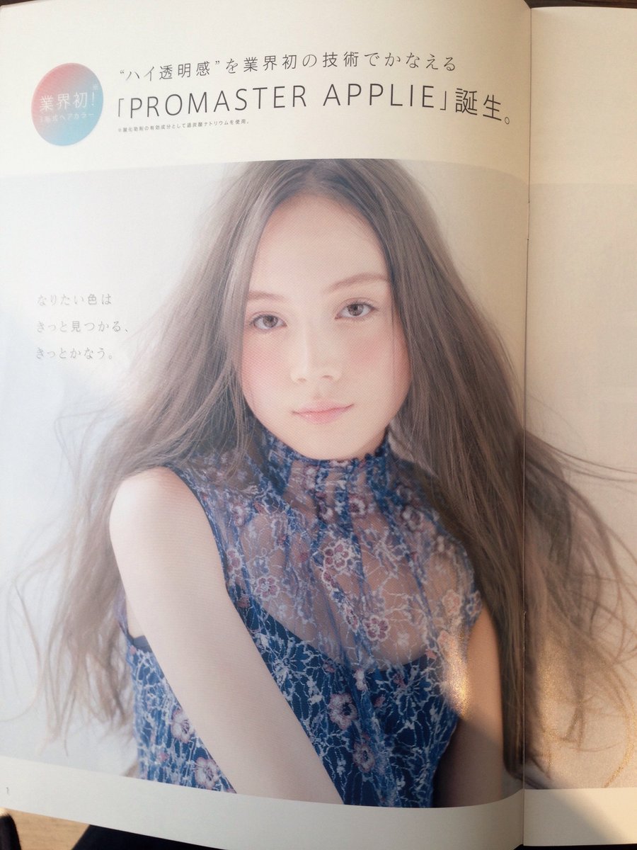 下北沢美容室arumon アルモン V Twitter 下北沢美容室arumon 野村です 本日 ニューヘアカラーの講習会がありました ワンプロセスで日本人の黒髪をアッシュグレーまで染められるそうです 透明感のあるアッシュだとさすがにツープロセス必要だそうです 専用の 下北沢美容室arumon アルモン V Twitter 下北沢美容室arumon 野村です 本日 ニューヘアカラーの講習会がありました ワンプロセスで日本人の黒髪をアッシュグレーまで染められるそうです 透明感のあるアッシュだとさすがにツープロセス必要だそうです 専用の