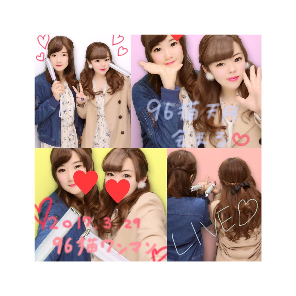 こばやし ゆみ در توییتر 3 29 96猫ワンマン もう最高やった 好きな曲めっちゃ歌ってくれたし96ちゃんの生歌綺麗すぎて感動したなぁ 天月も初めて生でみたけどイケメンすぎやったし2人の絡みもおもろすぎた 次もライブあったら絶対いく 96猫だけは一生