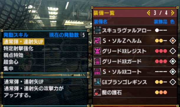 イャンクックカフェさん がハッシュタグ Mhxx をつけたツイート一覧 1 Whotwi グラフィカルtwitter分析